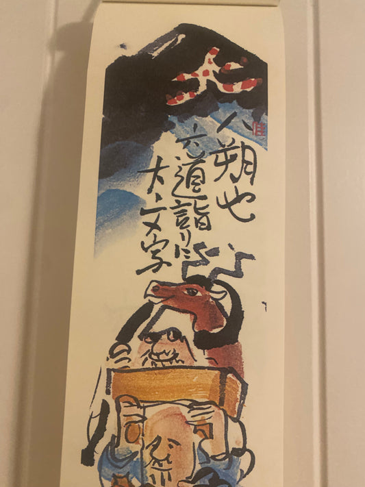 Welcoming August with Kahru Studio's Quiet Wisdom