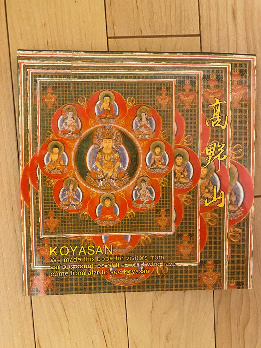 A Cup from Kōyasan – Sacred Stillness in Every Sip