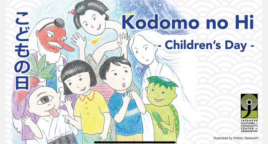 Experience the Tradition of Jyoraku Matcha at Kodomo no Hi Festival (FREE EVENT)