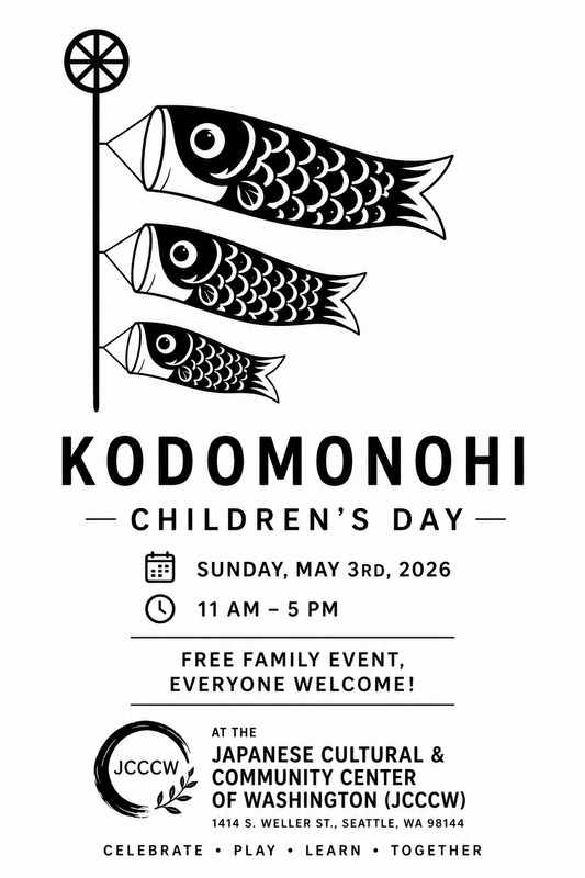 Kodomo no Hi Reminder