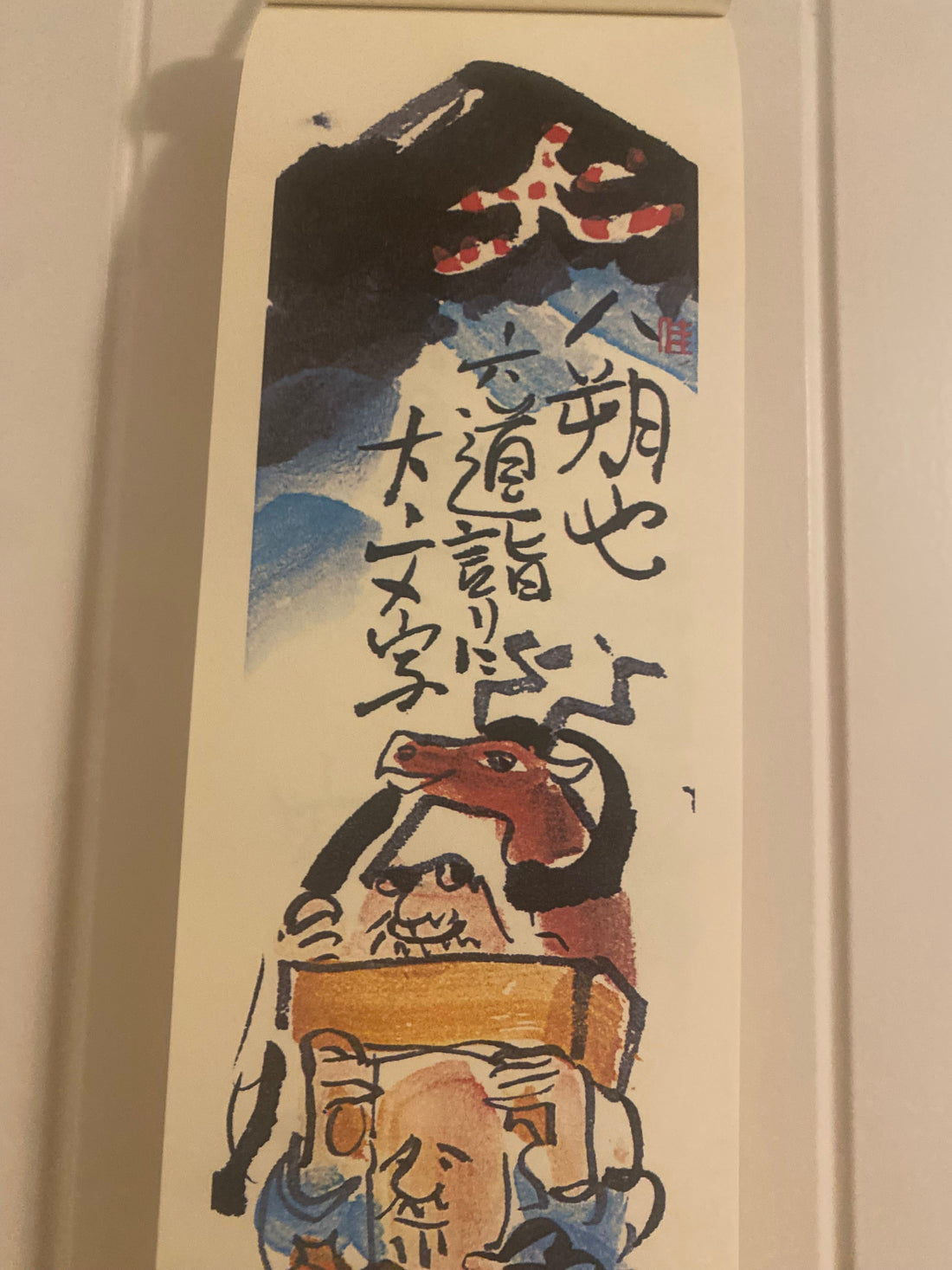Welcoming August with Kahru Studio's Quiet Wisdom