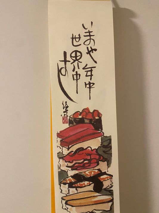 November Reflections with Karhu Studio Kyoto: The Art of Embracing Change