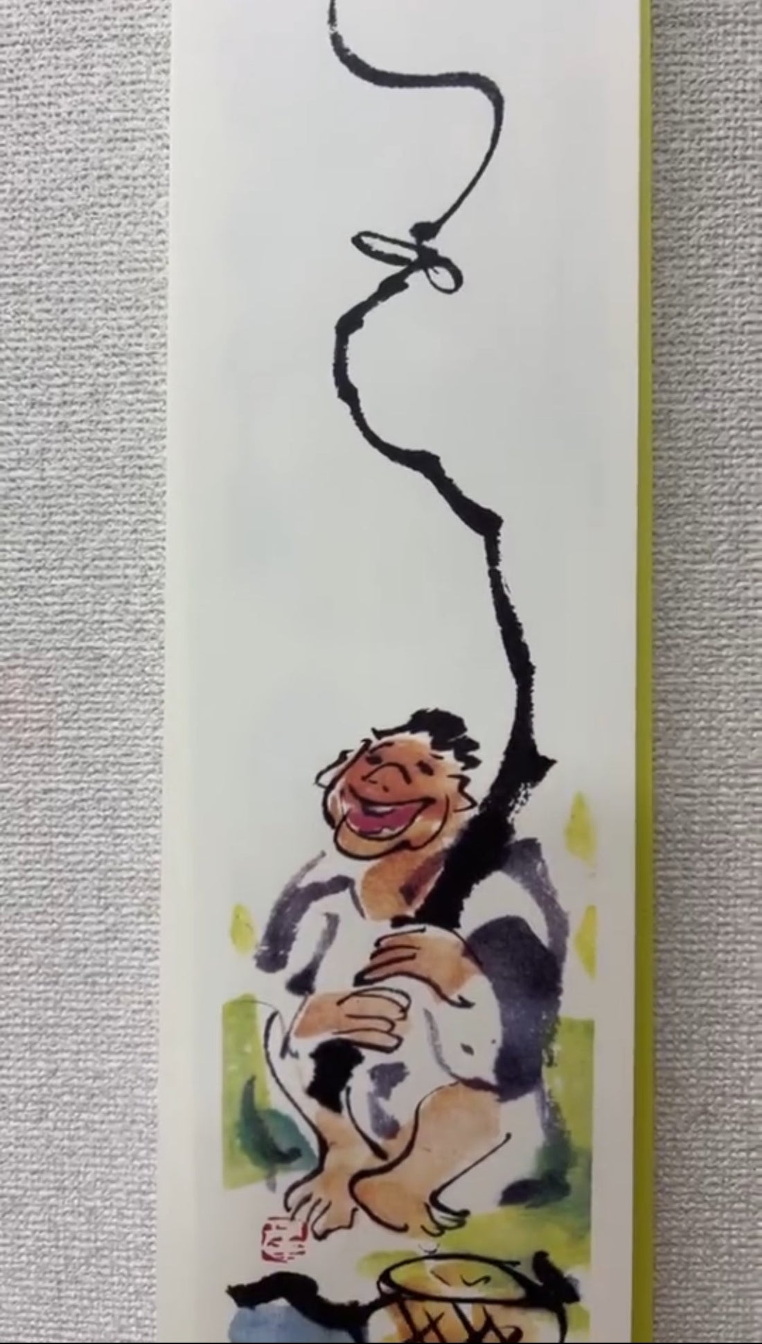 一口値千金 — One Mouthful Worth a Thousand Gold