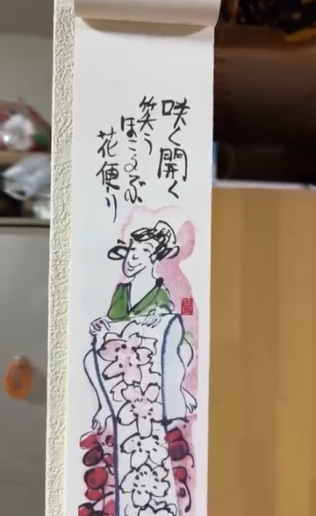 Blooming, Opening, Laughing: A Japanese Welcome to March