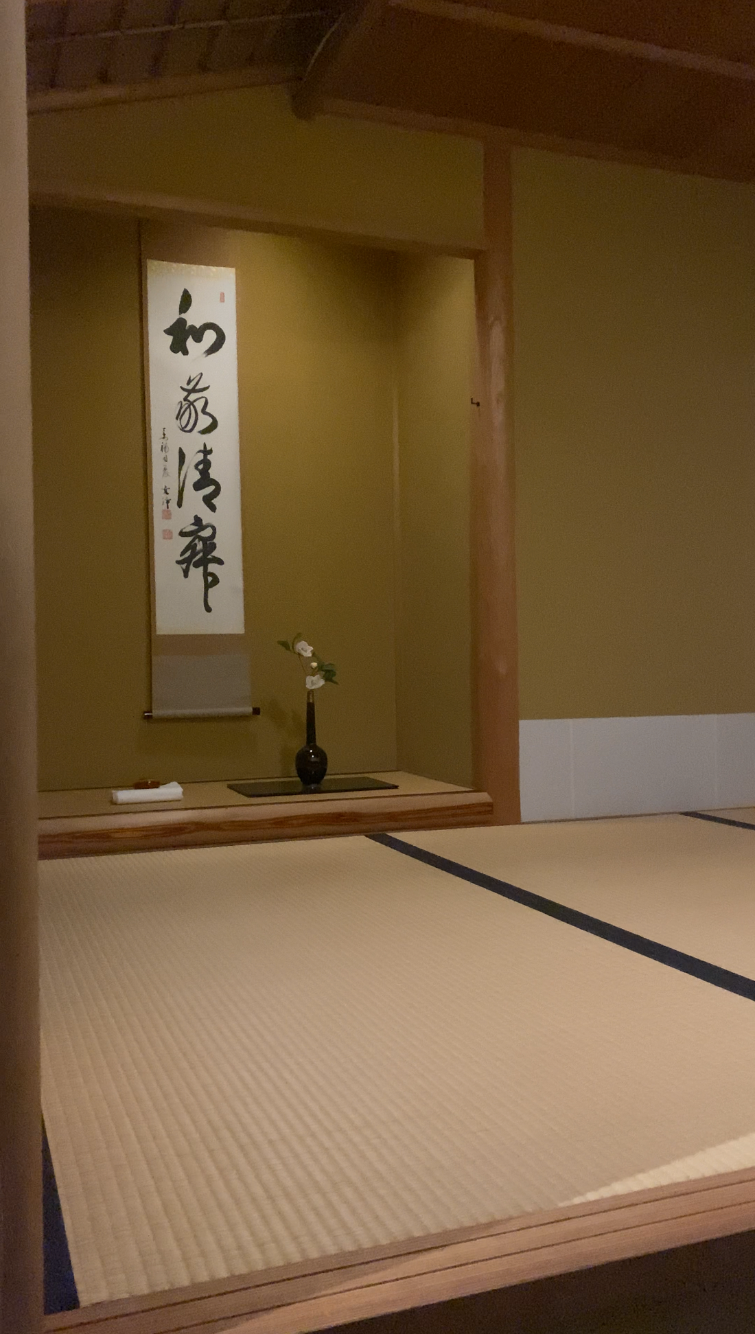 Urasenkei: Why Tea Ceremony Might Be One of the Most Beautiful Ways to Understand Japanese Culture