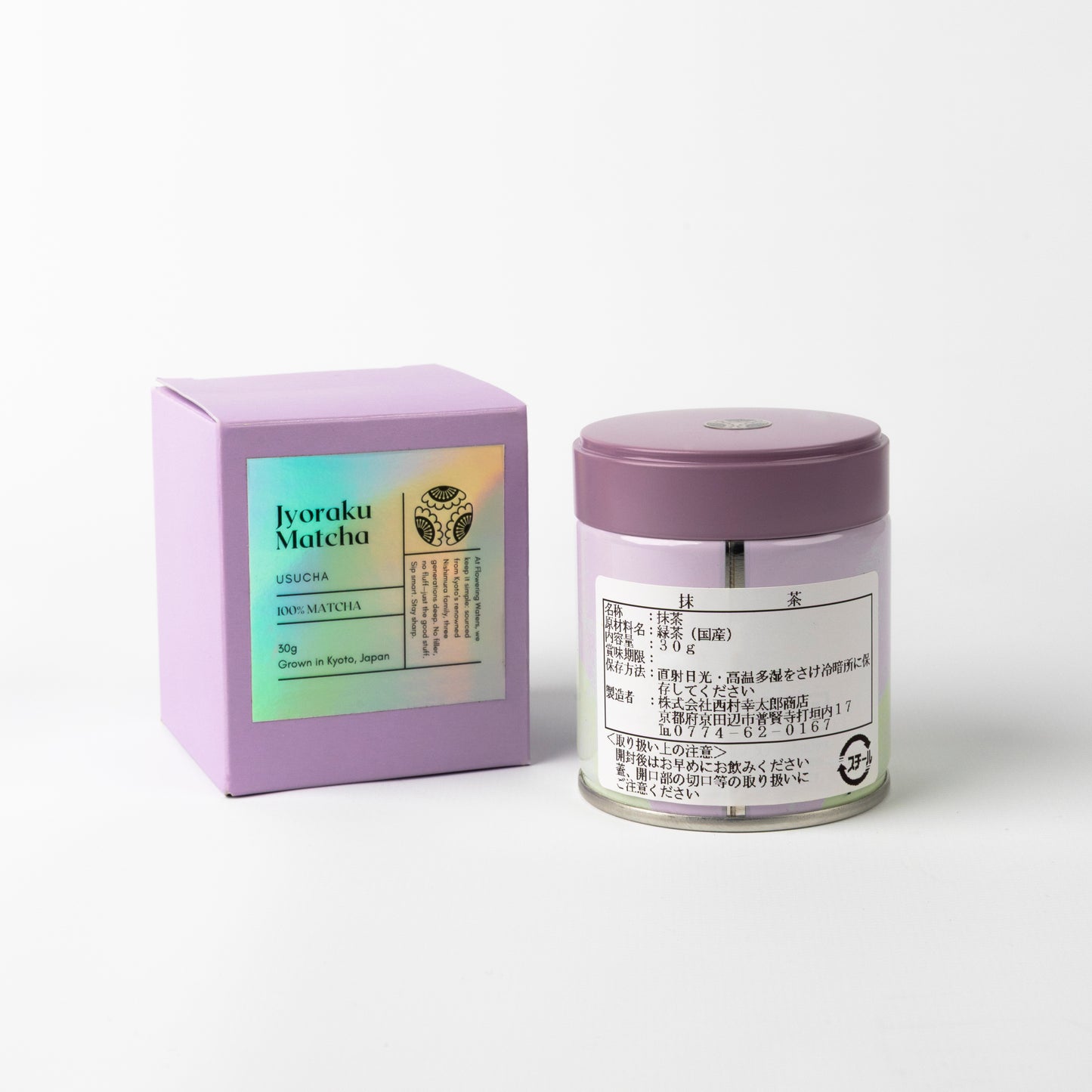 Jyoraku Matcha - Usucha