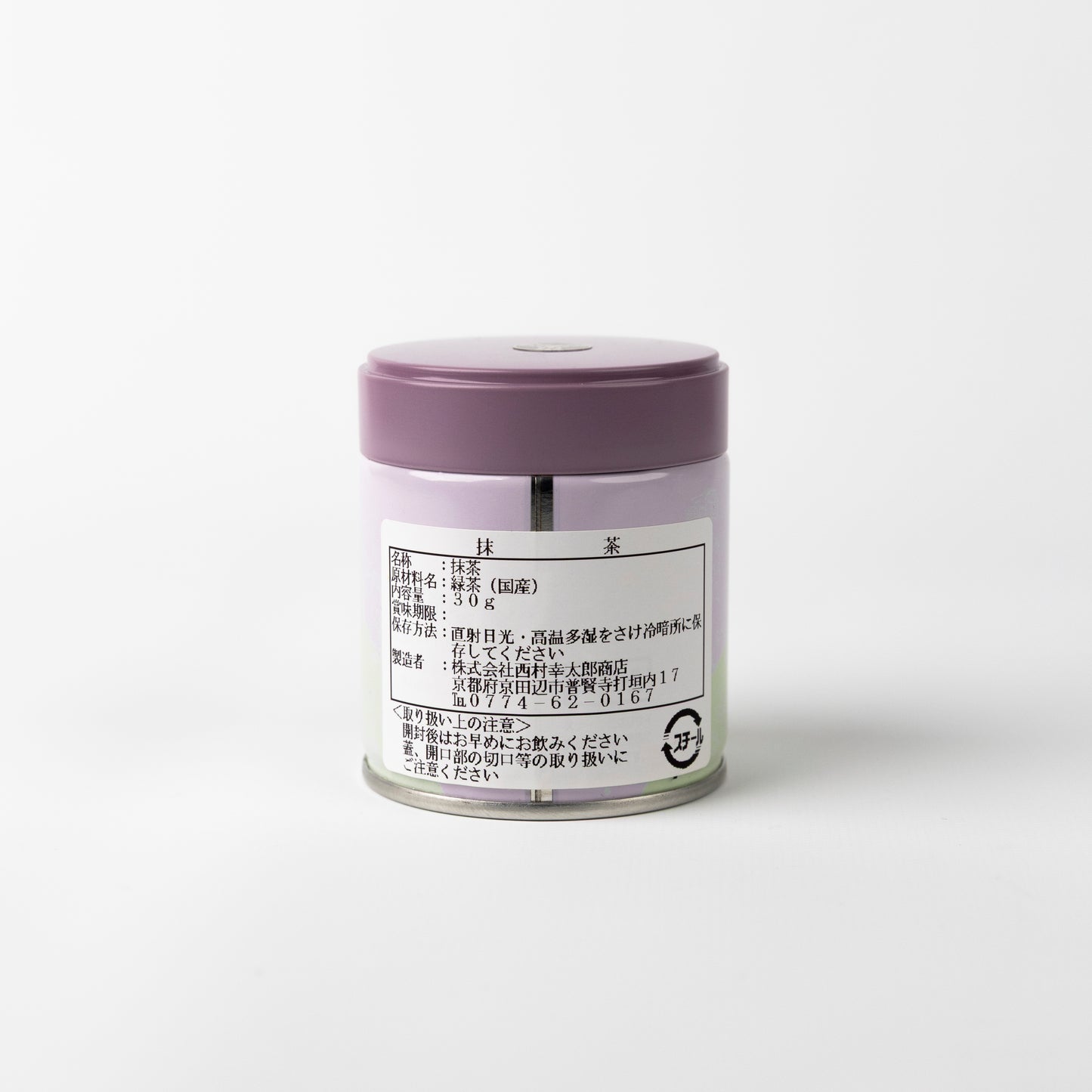 Jyoraku Matcha - Usucha